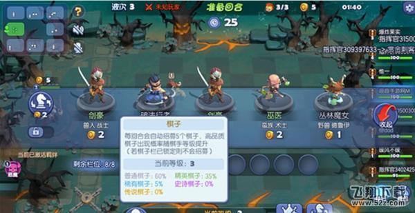 梦塔防自走棋金币怎么合理使用