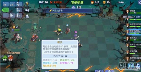 梦塔防自走棋金币怎么合理使用
