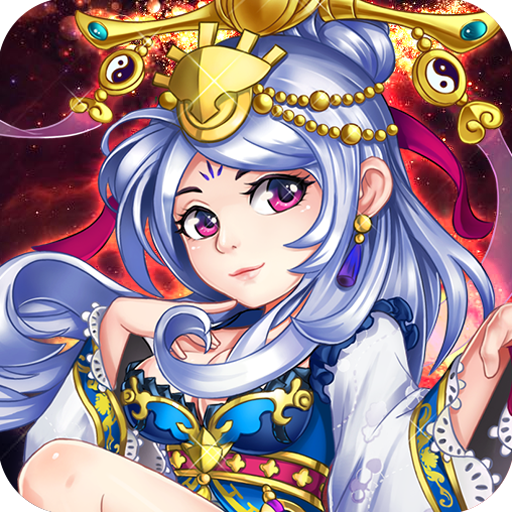 神将联盟 V1.0.78 变态版