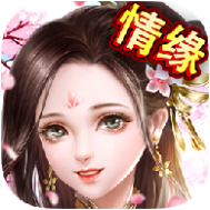 异世武侠录 V3.5.0 安卓版
