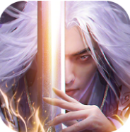 圣墟斩仙 V1.0 安卓版