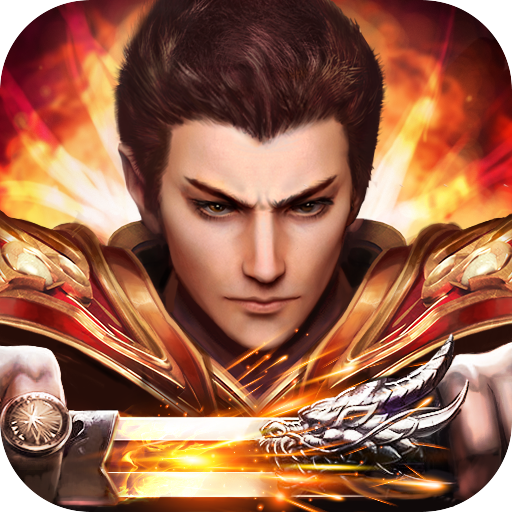 神域传奇 V1.0.19228 变态版