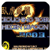 拳皇2003 卧虎藏龙 V3.8.4 安卓版