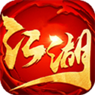 江湖侠客风云 V1.0.0 满V版