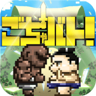 纠纷之战 V1.0 安卓版