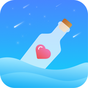 遇见漂流瓶 V1.0 安卓版
