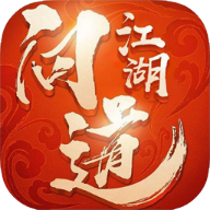 问道江湖GM豪华版 V1.1.12.403 变态版