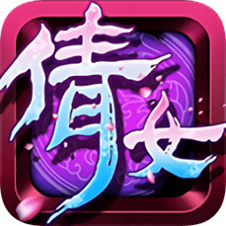 倩女 V1.3.2.0 星耀版