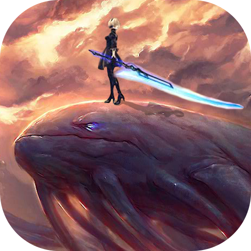 斗破九州 V3.0 变态版