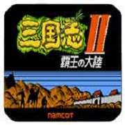三国志2 霸王的大陆 完美版 V1.1.9 安卓版