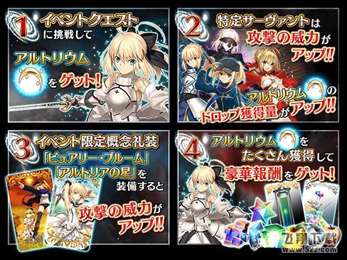 Fgo19星战复刻活动流程攻略 Fgo19星战复刻sw副本材料掉落表一览 飞翔手机下载站