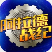 阿拉德战纪 V1.40 超V版