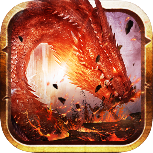 复古一条龙 V1.0.0 变态版