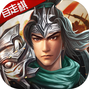 三国戏赵云传 V1.0 安卓版