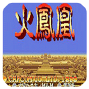 三国志2 火凤凰 V1.1.9 安卓版