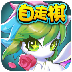 风物语自走棋 V1.0 安卓版