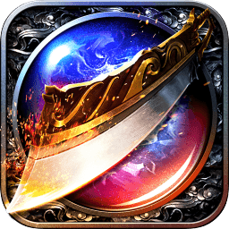 征途传奇 V1.0 变态版