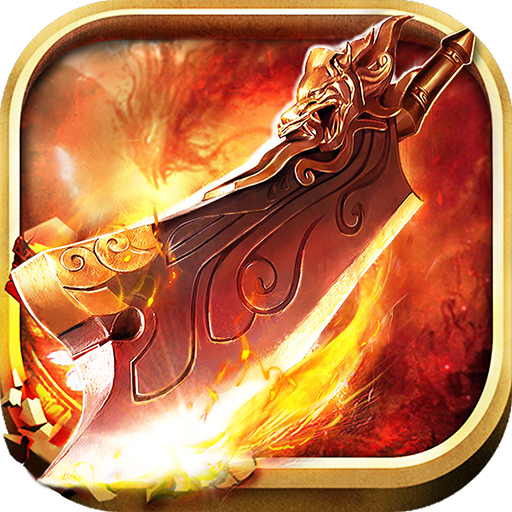 战将 V1.0 满V版
