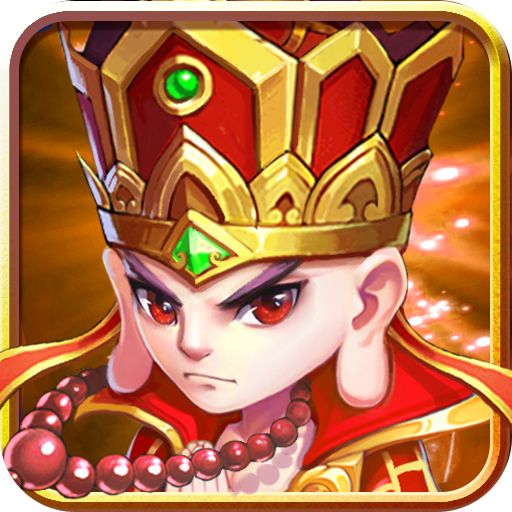 妖怪你别跑 V1.0.0 变态版