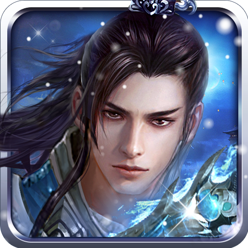 大话乾坤-畅玩版 V1.0 变态版