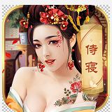 清宫传臣妾不要 V1.0 安卓版