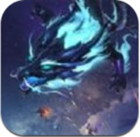 镇龙诀 V1.0 安卓版