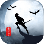 侠盗暗涌 V1.3 安卓版
