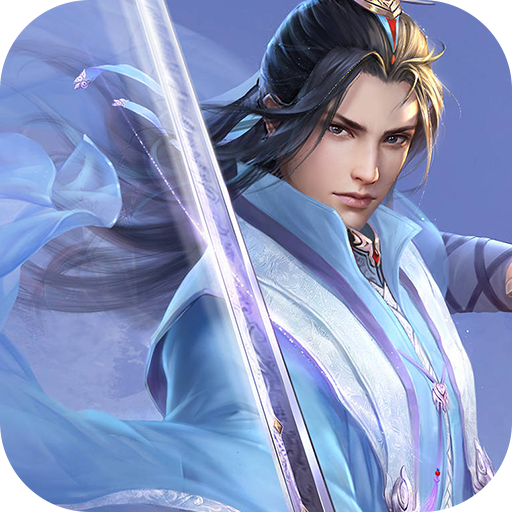 八仙封神传 V1.0.627 折扣版