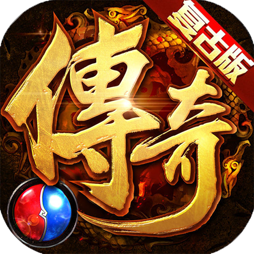 沙城主宰 V1.1.100.1 无限元宝版
