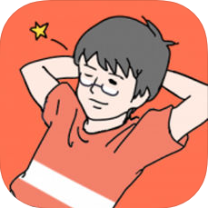 小帅哥儿 V1.0 苹果版