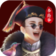 小宝与康熙 V1.0 安卓版
