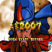 三国战纪2007 V1.1.9 安卓版
