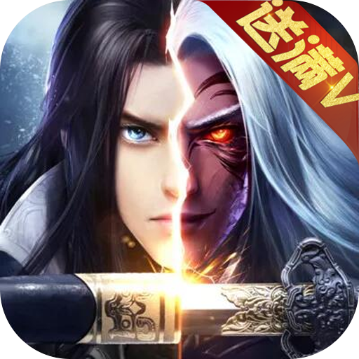主宰不良人 V2.0.1 变态版