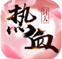 热血封天 V1.0 安卓版