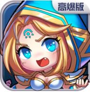 小冰冰刀塔 V1.6.8 满V版