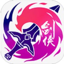 剑侠风云 V1.0.0 GM版