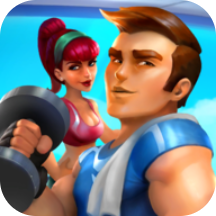 健身房传奇 V1.0.1 安卓版