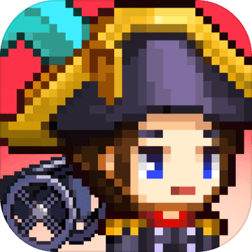 冒险军团 V1.1 免费版