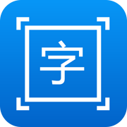 拍图取字 V1.0 安卓版