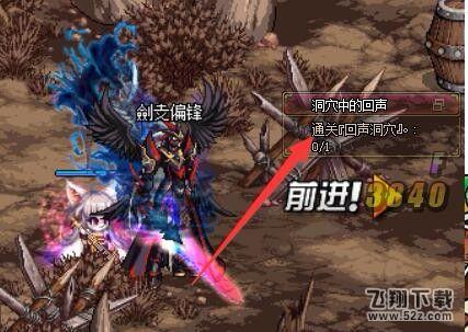 《DNF》代号希望怪物难度分析