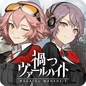 灾祸真实 V1.0 安卓版