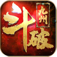 斗破九州 V1.5.2 满V版