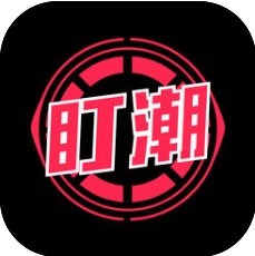 盯潮 V1.0.4 安卓版