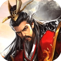 塔防三国蜀汉志 V1.0 苹果版