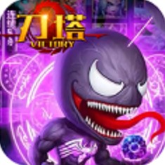 刀塔致命毒液 V0.0.9 超V版