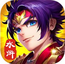 幻想水浒 V1.9.5 变态版