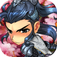 魏蜀吴之战 V1.0.6 变态版