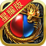 散人传奇 V1.0.0 星耀版