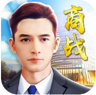 总裁养成计划 V1.0 变态版