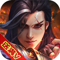 极品驸马爷 V1.0 商城版